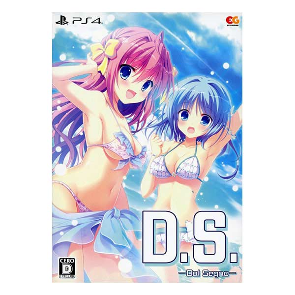 D.S.-Dal Segno- 完全生産限定版 (限定版)