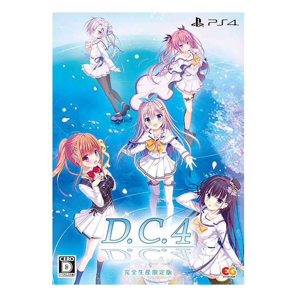 D.C.4～ダ・カーポ4～ 完全生産限定版 (限定版)