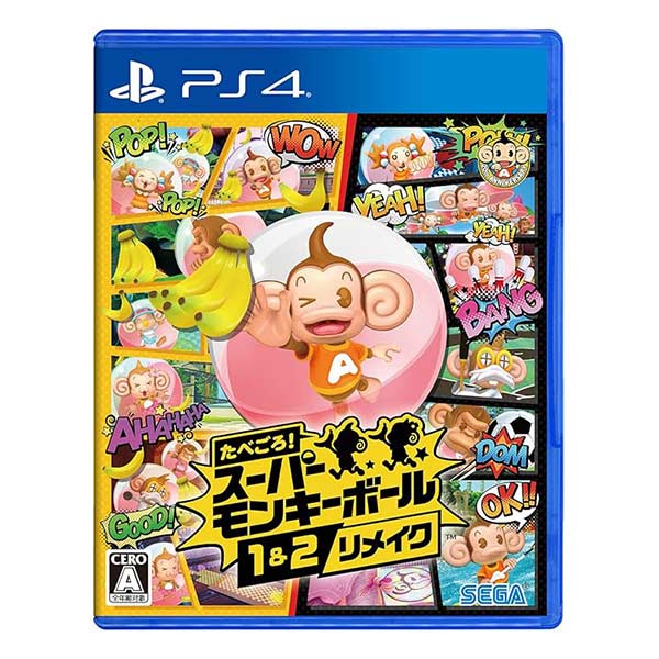 たべごろ!スーパーモンキーボール 1&2リメイク