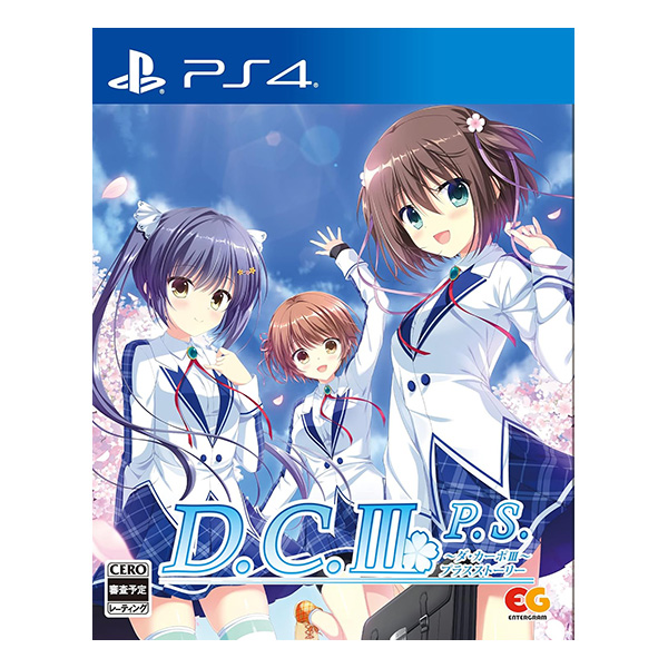 D.C.3 P.S.～ダ・カーポ3 プラスストーリー～