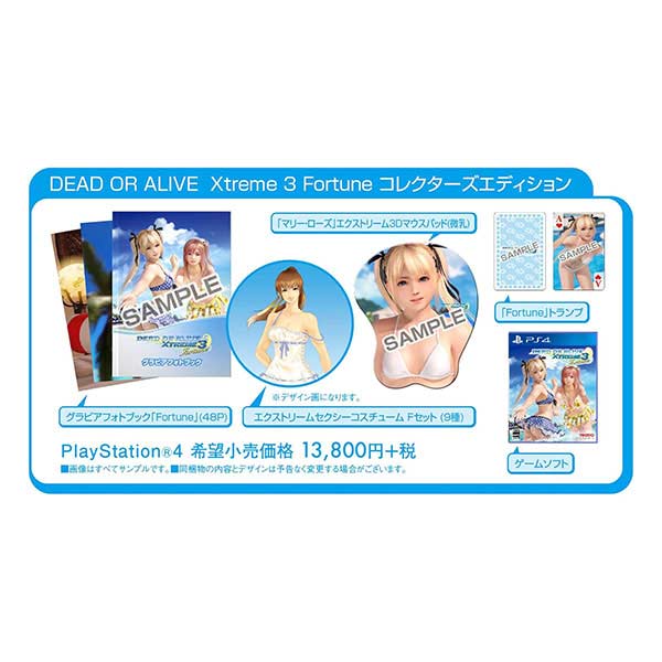 DEAD OR ALIVE Xtreme 3 Fortune コレクターズエディション (限定版)