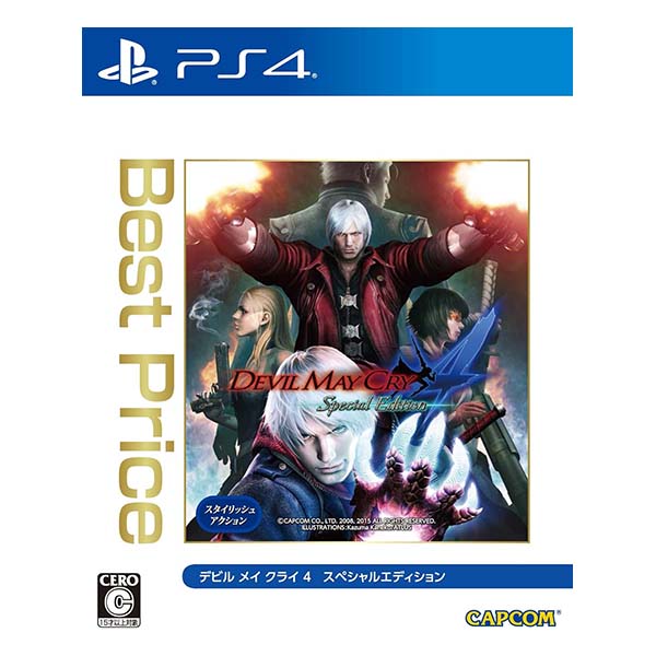 Devil May Cry4 Special Edition Best Price