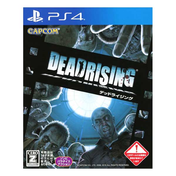 DEAD RISING
