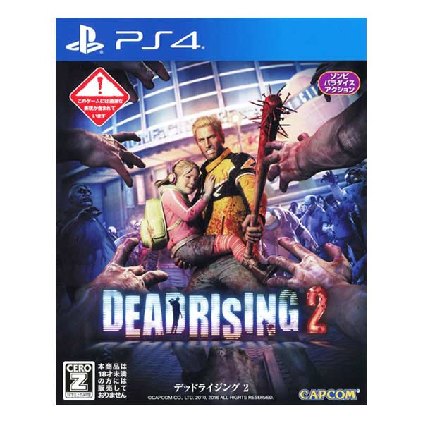 DEAD RISING 2