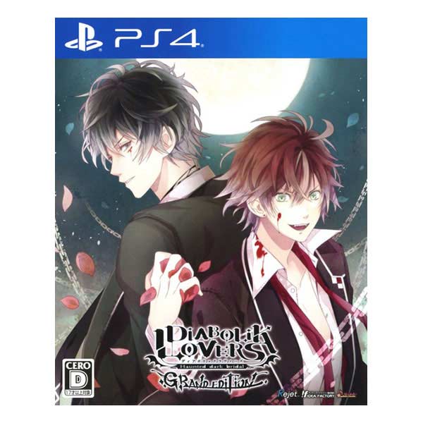 DIABOLIK LOVERS GRAND EDITION