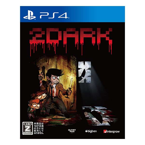 2Dark(トゥーダーク)