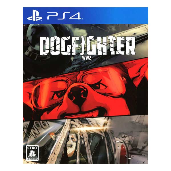 DOGFIGHTER -WW2-