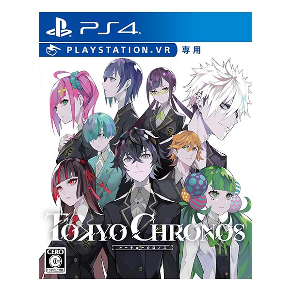 TOKYO CHRONOS(トーキョークロノス)(VR専用)