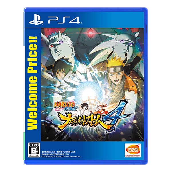 NARUTO-ナルト- 疾風伝 ナルティメットストーム4 Welcome Price!!
