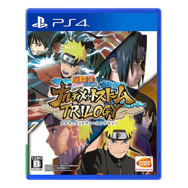 NARUTO-ナルト- 疾風伝 ナルティメットストームトリロジー