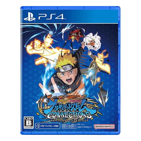 NARUTO X BORUTO ナルティメットストームコネクションズ