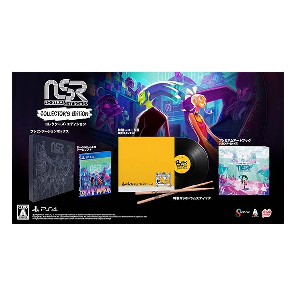 No Straight Roads コレクターズエディション (限定版)