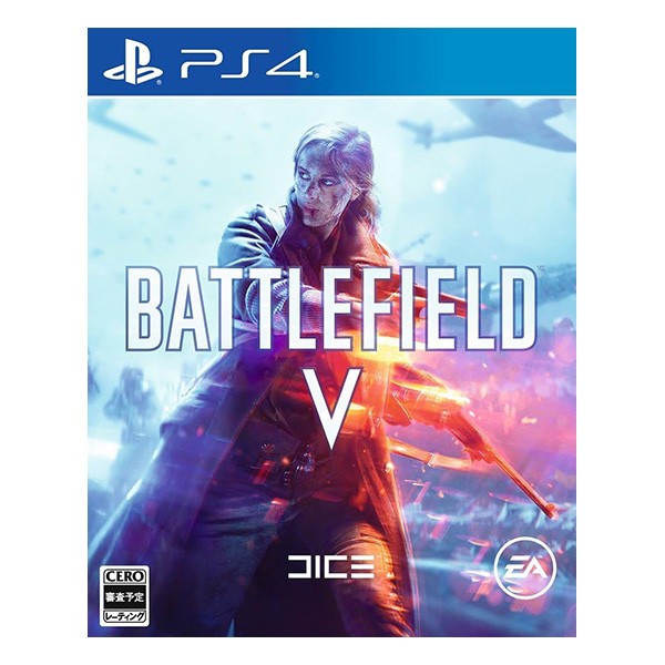 Battlefield 5