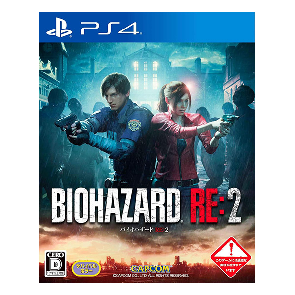 BIOHAZARD RE:2