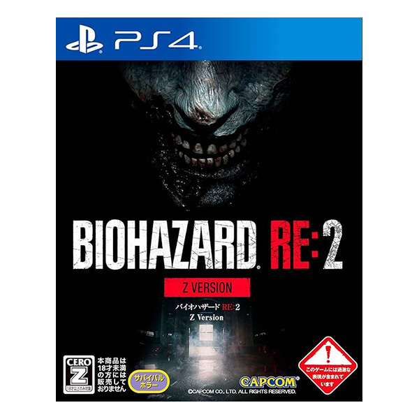BIOHAZARD RE:2 Z Version