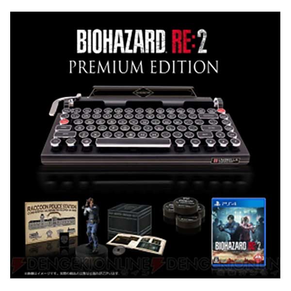 BIOHAZARD RE:2 PREMIUM EDITION (限定版)