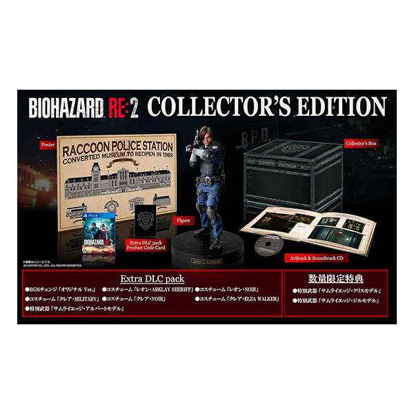 BIOHAZARD RE:2 COLLECTOR’S EDITION (限定版)