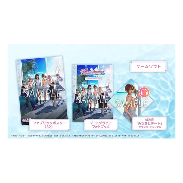 Venus Vacation PRISM -DEAD OR ALIVE Xtreme- プレミアムボックス (限定版)