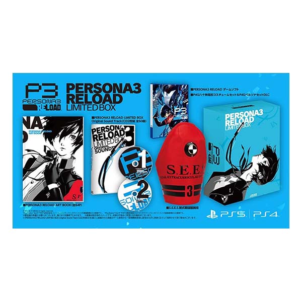 PERSONA3 RELOAD LIMITED BOX (限定版)