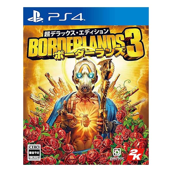 『ボーダーランズ3』超デラックス・エディション (限定版)