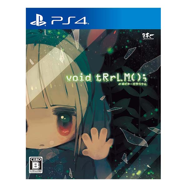 void tRrLM(); //ボイド・テラリウム