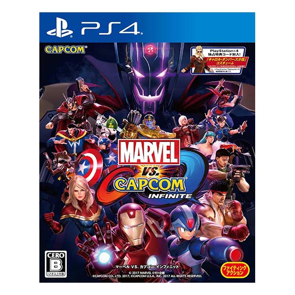 MARVEL VS. CAPCOM :インフィニット