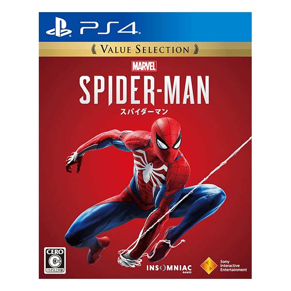 Marvel’s Spider-Man Value Selection