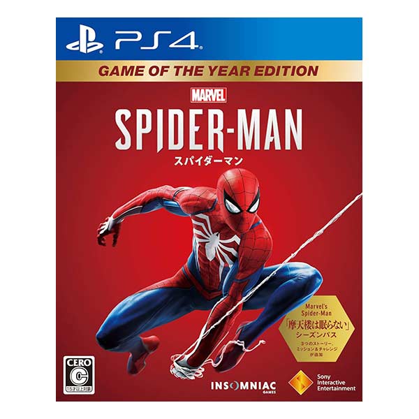 Marvel’s Spider-Man Game of the Year Edition