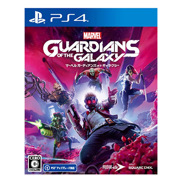 Marvel’s Guardians of the Galaxy