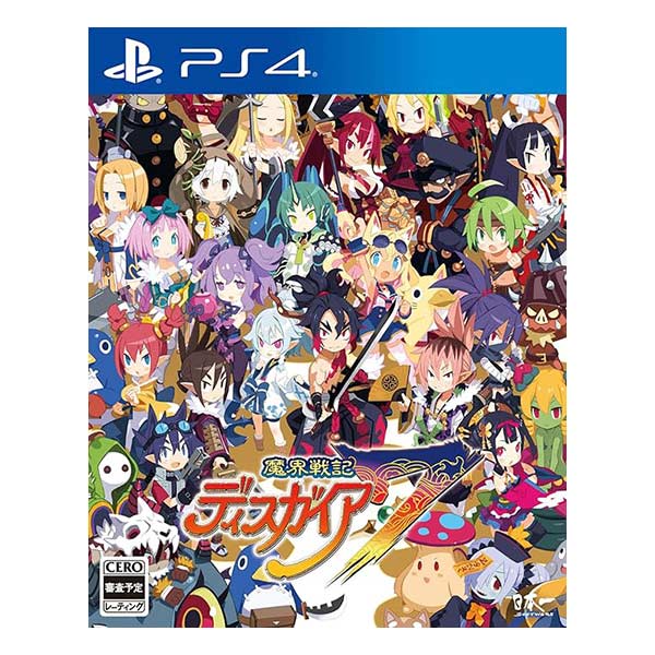 魔界戦記ディスガイア7