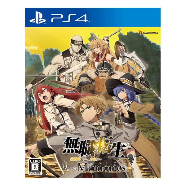 無職転生 ～異世界行ったら本気だす～ Quest of Memories 通常版