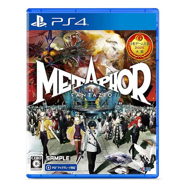 メタファー:リファンタジオ