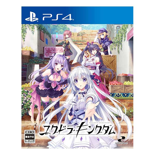 ユグドラ・キングダム