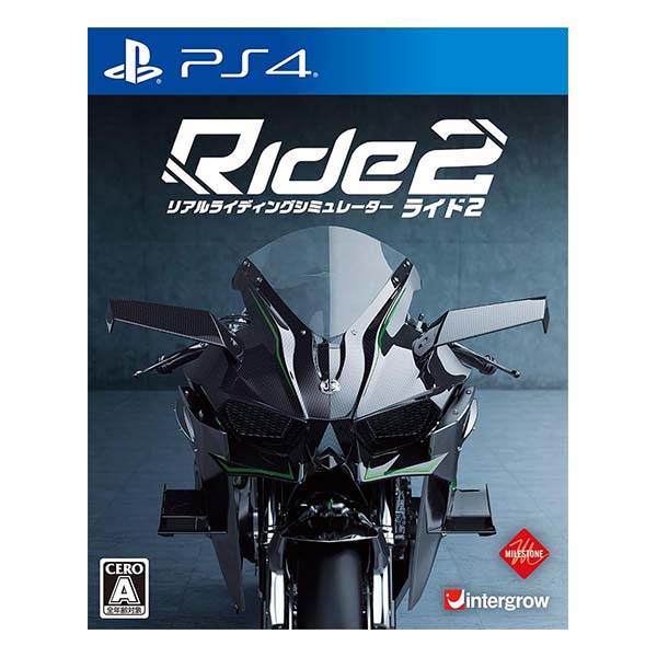 Ride2(ライド2)