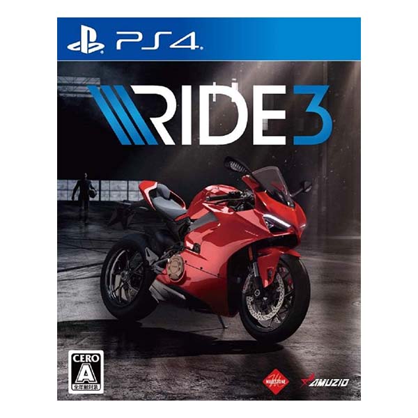 RIDE3(ライド3)