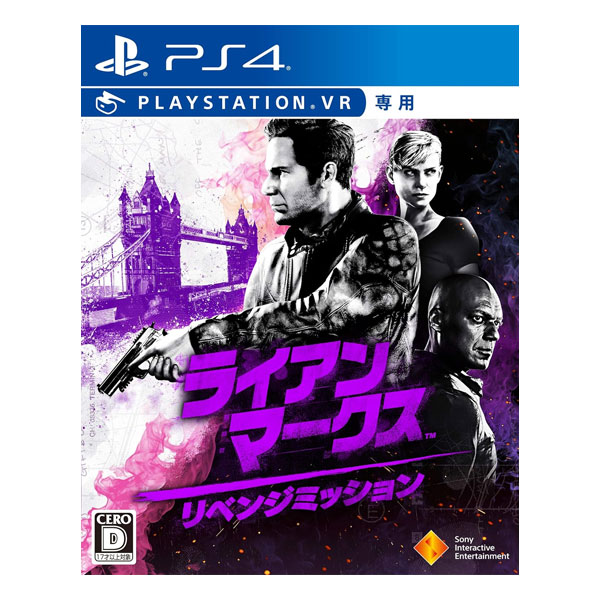 ライアン・マークス リベンジミッション(VR専用)