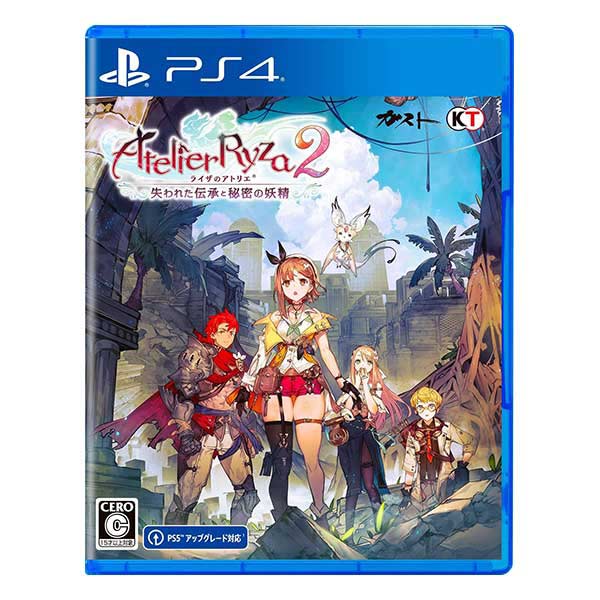 ライザのアトリエ2 ～失われた伝承と秘密の妖精～ 通常版 ファミ通DXパック (限定版)