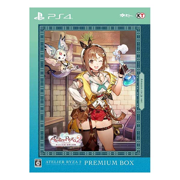 ライザのアトリエ2 ～失われた伝承と秘密の妖精～ プレミアムボックス ファミ通DXパック 3Dクリスタルセット (限定版)