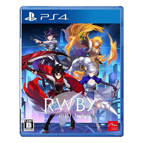 RWBY アロウフェル