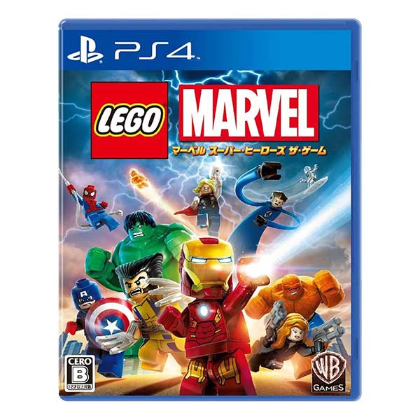 LEGO(R) マーベル スーパー・ヒーローズ ザ・ゲーム