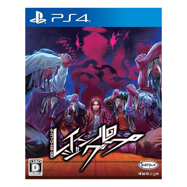 レイジングループ