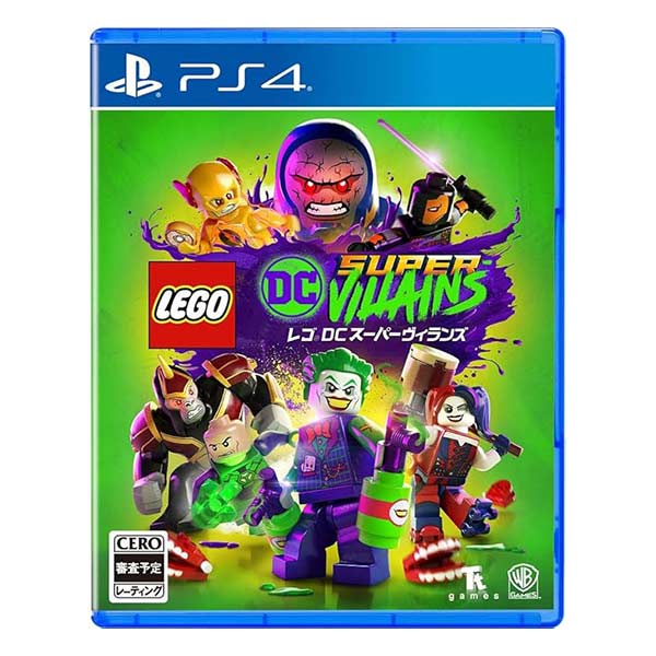 レゴ(R)DC スーパーヴィランズ