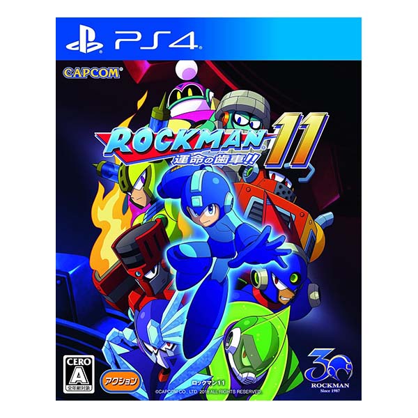 ロックマン11 運命の歯車!!