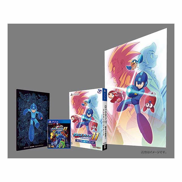 ロックマン11 運命の歯車!! コレクターズ・パッケージ (限定版)