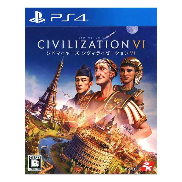 シドマイヤーズ シヴィライゼーション ⅤⅠ