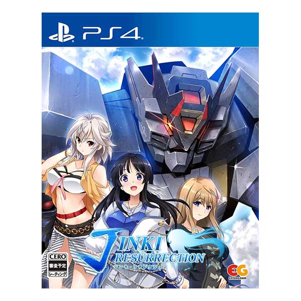 ジンキ・リザレクション