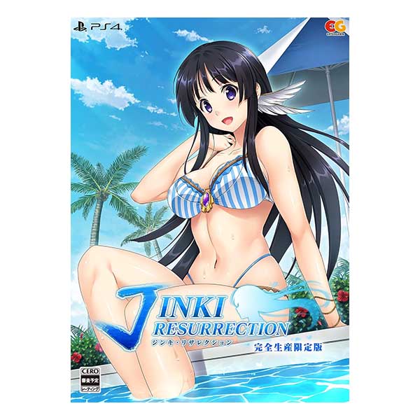 ジンキ・リザレクション 完全生産限定版 (限定版)