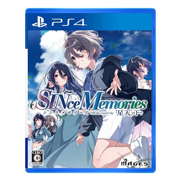 シンスメモリーズ 星天の下で