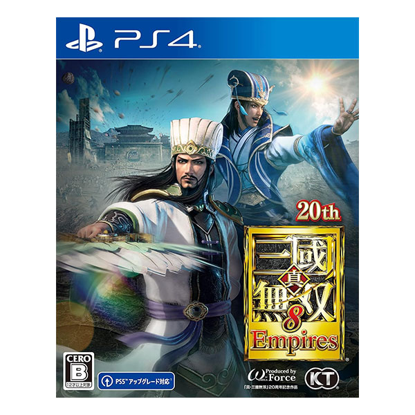 真・三國無双8 Empires