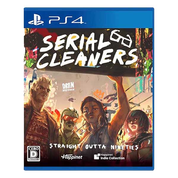 シリアルクリーナーズ